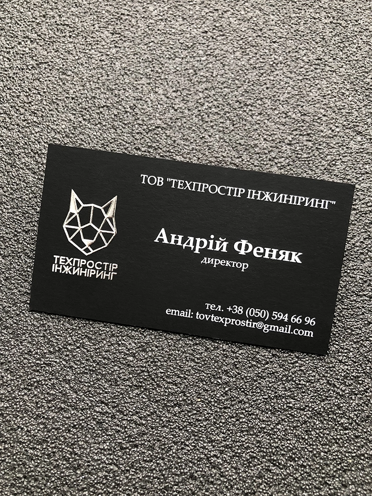 Визитки с тиснением золотой фольгой и конгревнным тиснением