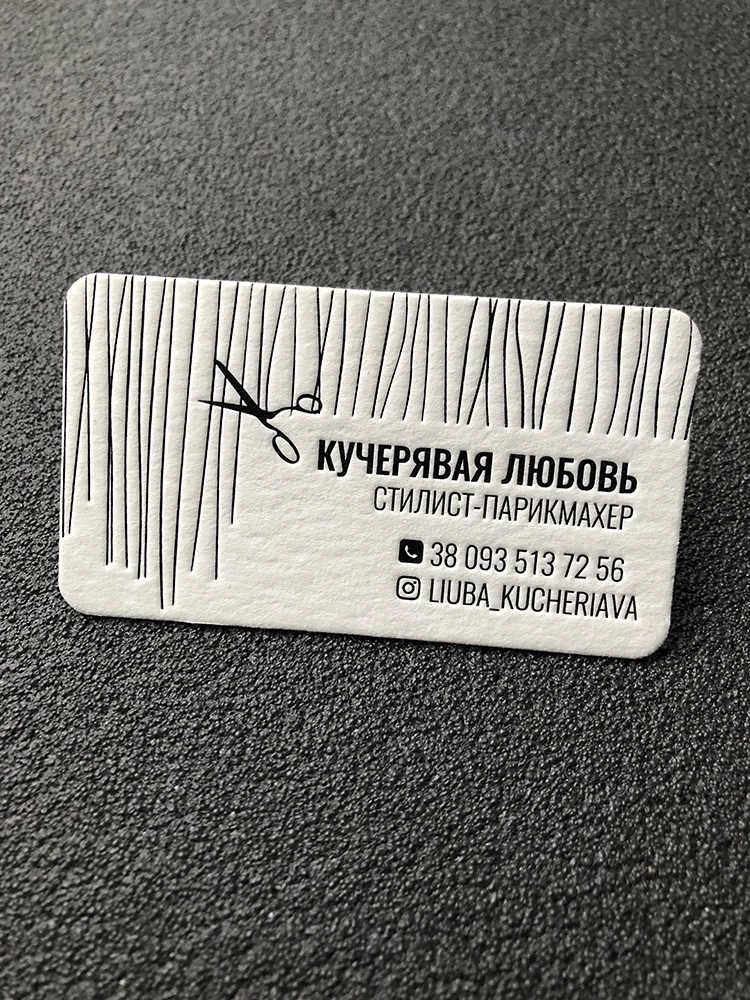 Визитки на толстой бумаге с блинтовым тиснением