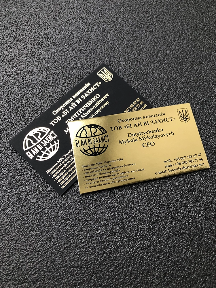 Кашированые визитки на зеркальной бумаге