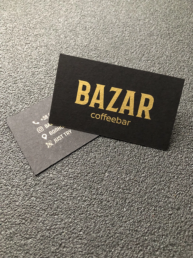 Чёрные визитки с печатью золотой краской