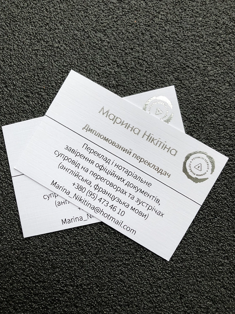 Визитки на бумаге с фактурой льна и тиснением фольгой