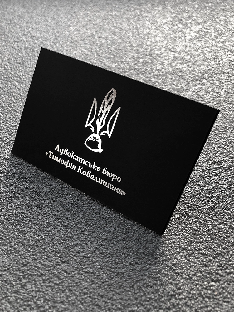 Чёрные визитки с тиснением серебряной фольгой