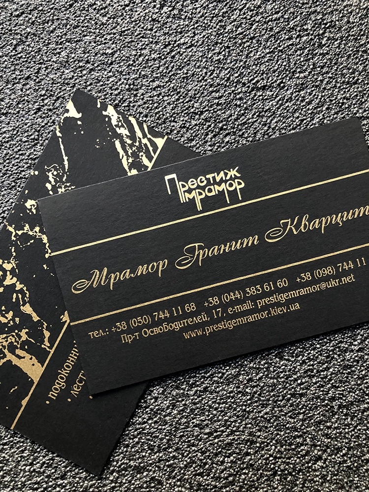 Визитки с печатью и тиснением фольгой золотого цвета