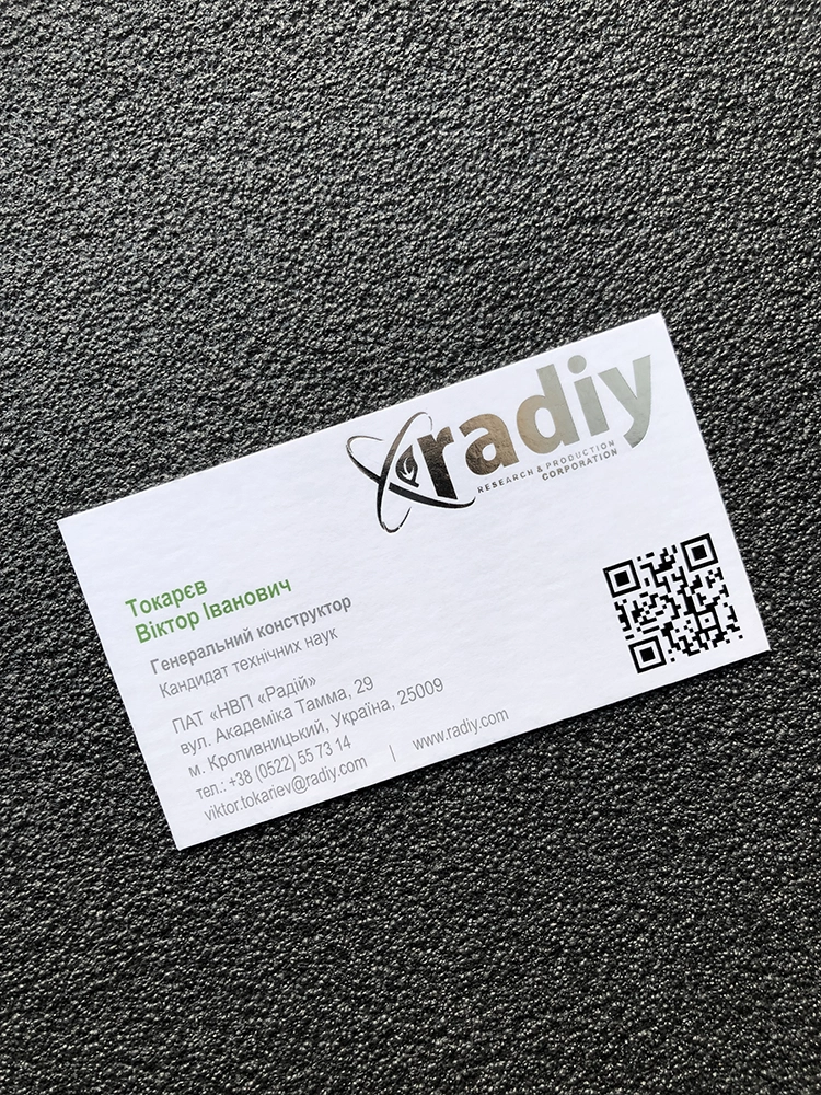 Визитки с тиснением серебряной фольгой