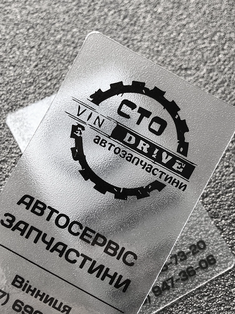 Визитки на прозрачном пластике