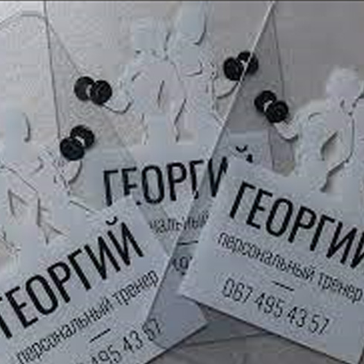 Пластиковые визитки