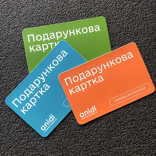 Подарочные карты со скругленными углами